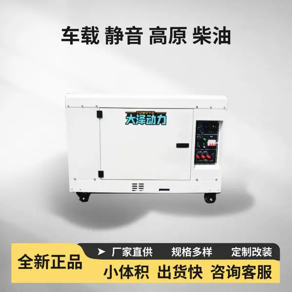 黔东450KW柴油发电机低噪音发电机