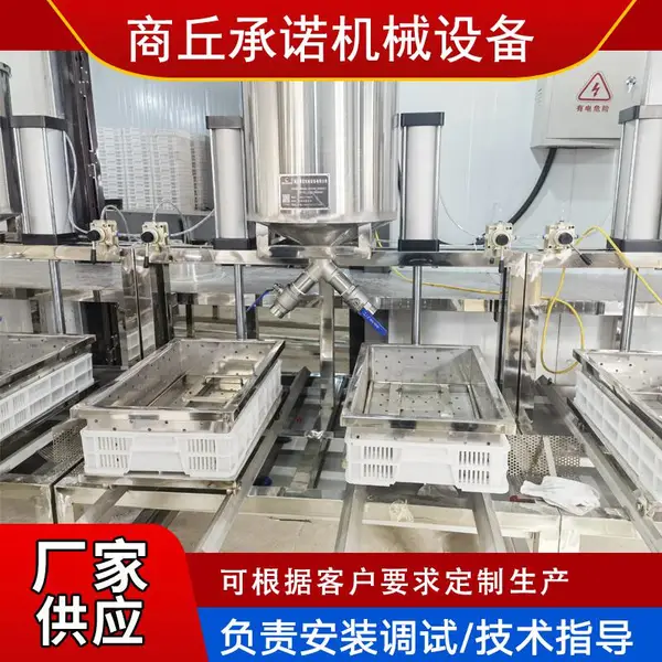 高位放脑全自动豆腐机 商用豆腐生产线 源头厂家供应