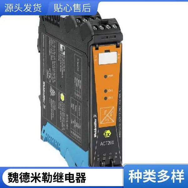 EPAK-CI-4CO信号隔离器魏德米勒订货号是7760054308