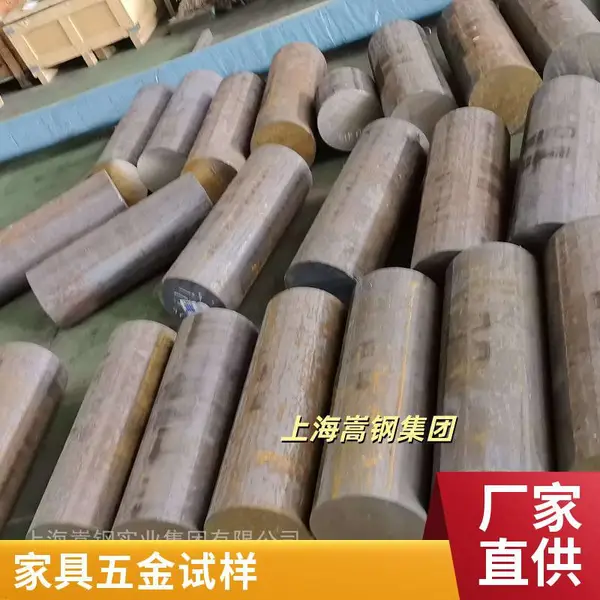 上海嵩钢实业 GH3600 家具五金 批发零售