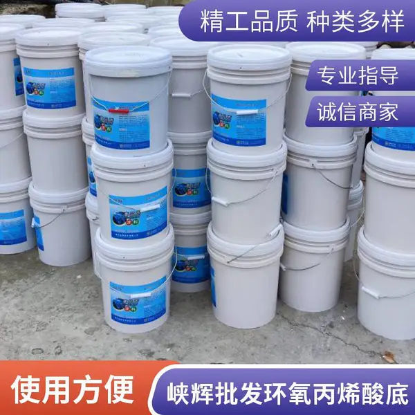 高性能峡辉环氧丙烯酸涂料 酸洗车间防腐 耐溶剂 可按需调色