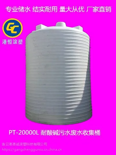 15��Һ����ش���һ����ǧ������ˮͰˮ��۳�15000Lϴ���ഢ���