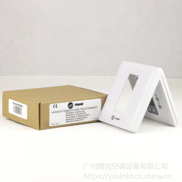 特灵线控器 THS02 中央空调配件