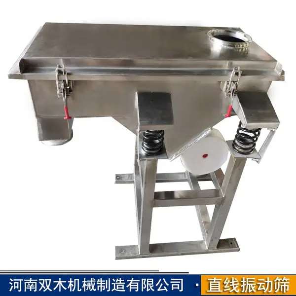 不锈钢筛选设备 氢氧化钙筛选设备 直线筛 包邮