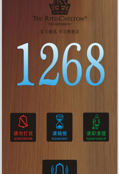 酒店电子门显,电子门牌
