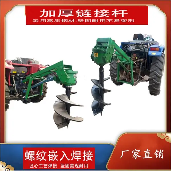 多功能挖坑机 拖拉机带动钻孔机 植树打窝机 现货