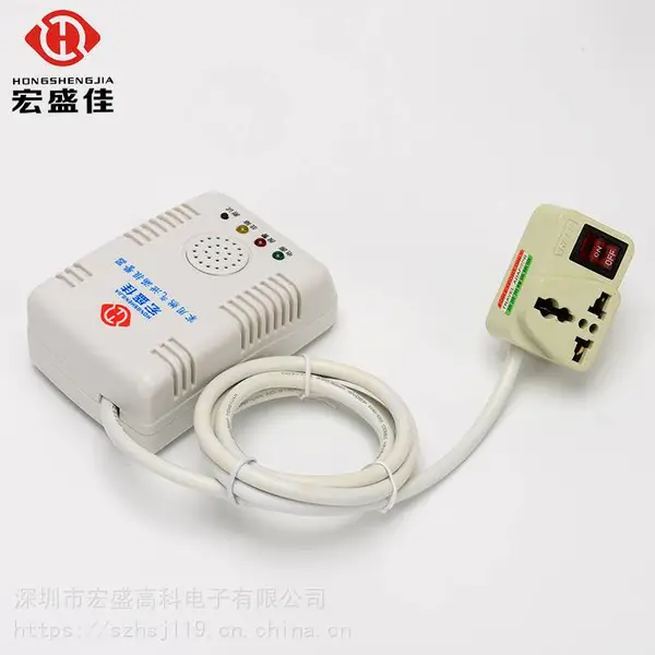 宏盛佳HA-818D独立燃气报警器联运自动开启抽油烟机功能,联动排气扇开关