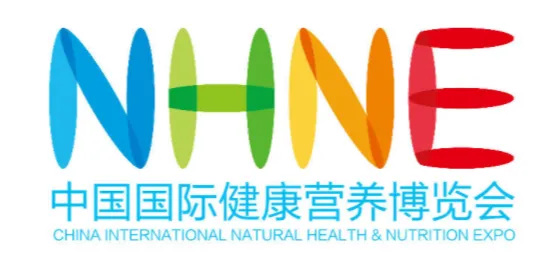 2021中国国际营养健康博览会NHNE（南京）