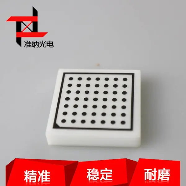 批量加工漫反射3D口腔标定块 不反光牙科3d扫描仪标定板20*20*1MM厂家