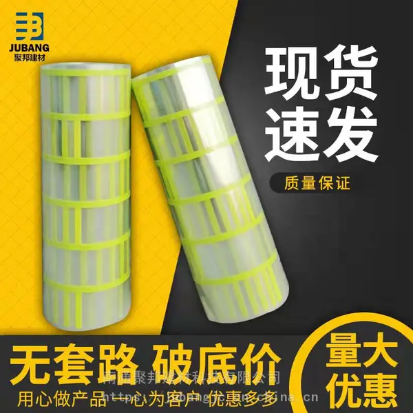 仿古砖模具外墙真石漆仿砖模具胶带分格胶带