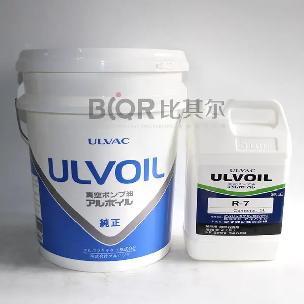 ULVOIL爱发科真空泵油R-7 ULVAC机械真空泵专用油