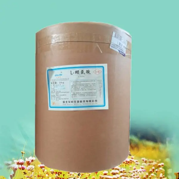 L-缬氨酸食品级改善面包风味氨基酸补充剂营养素食品添加剂