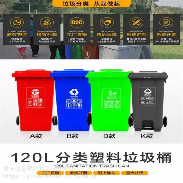�Ӻ�240����������Ͱ����������Ŵ���������