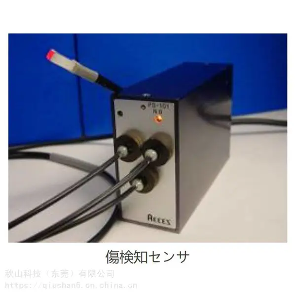 日本meces 压铸产品表面缺陷表面粗糙度划痕检测传感器PS-103