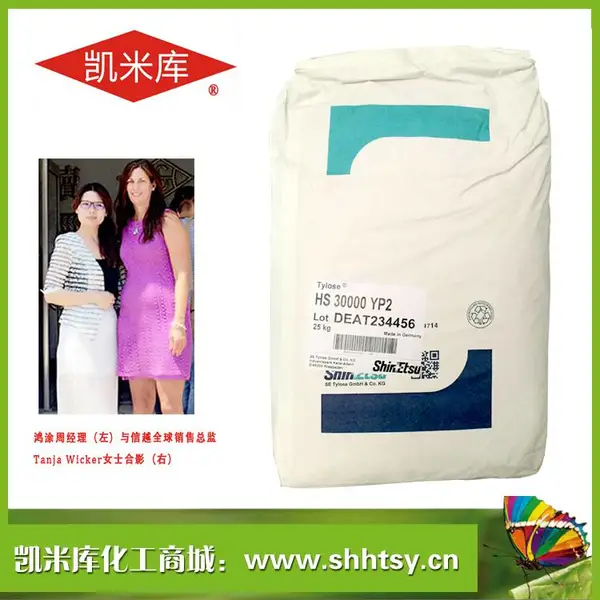 ���׿⻯���̳� ��Խ ���һ���ά��HS30000YP2 Ϳ��������