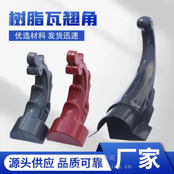 ASA环氧树脂瓦_湖南合成树脂瓦***格_湖南960型树脂瓦规格_黄页