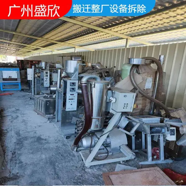 回收二手造纸厂设备 上门收购电镀厂机器 整厂废旧物资回收变卖