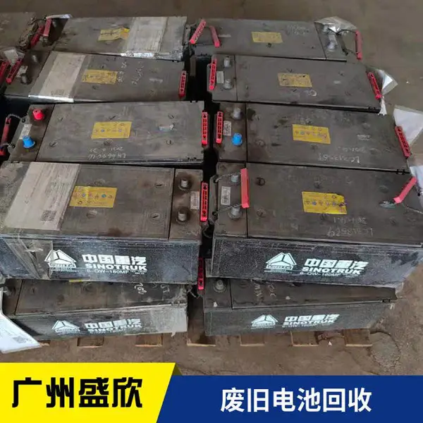 收购充电锂电池 黄埔老区储能柜旧蓄电池回收 伏特NP120