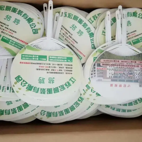 广西钦州广告扇定制塑料中柄房产宣传扇子印刷礼品卡通pp广告扇厂家印logo