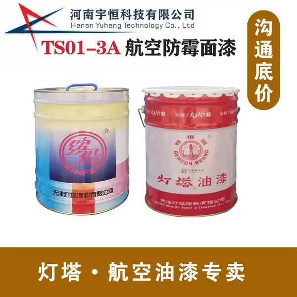 TS01-3A���շ�ù���� ��ʽ�۰�������ר�� ������Ȩ����