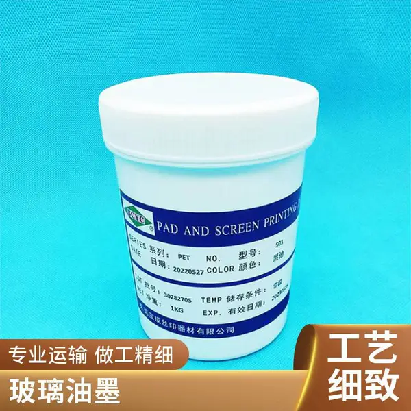 ��������ī ˿ӡ͸��PET/pC���� ӡ���濴���� ������ƽ�Ժ�