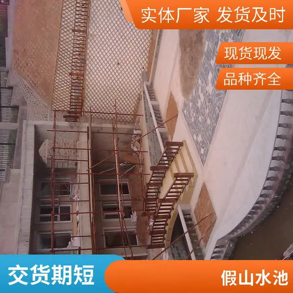 假山制作 园林装饰假山 室内外人造石造景 效果逼真自然