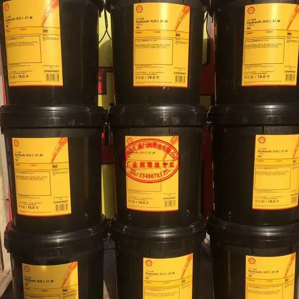�������ƿ���ѹ320�ų�����/Shell OMALA S2G320����