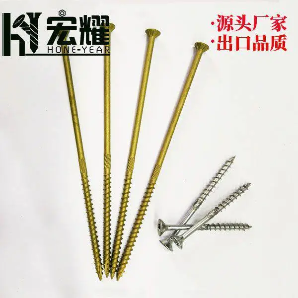 沉头梅花槽滚花割尾纤维板钉-高强度纤维板钉生产厂家 螺钉定制