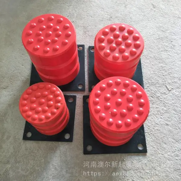 起重机电梯汽车聚氨酯缓冲器 天车龙门吊碰头 JHQ-C型缓冲块