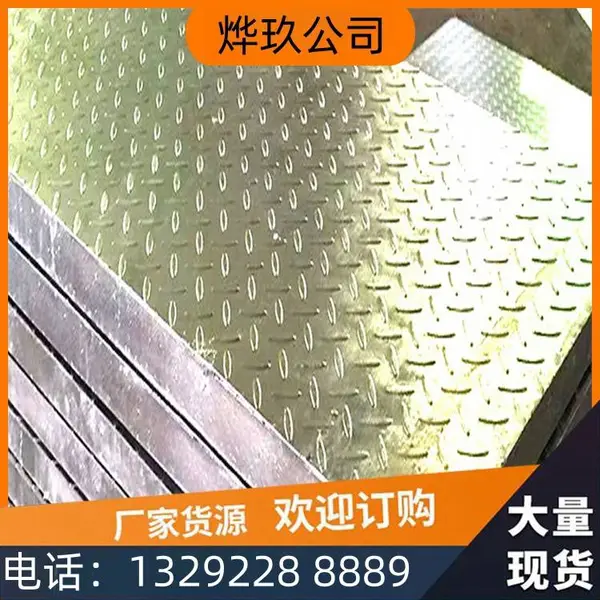 �Ǿ�����������ˮ���������Ƹ�դ�� �糧��п�ָ�� ѹ�������ƽ̨