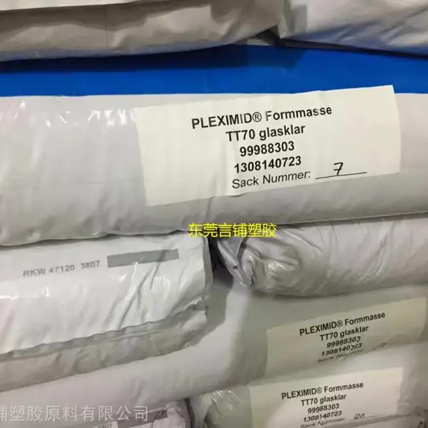 PMMI TT70����������PMMI�¹�Ӯ���¹���TT70