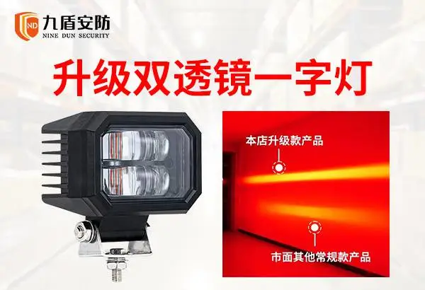 叉车双透一字灯红光蓝光警示灯LED示宽灯一字条形安全区域灯