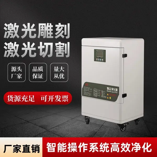 激光切割烟尘过滤净化器在动力电池行业的应用