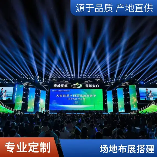 企业宣传片拍摄 高清视频制作 年终会议策划 切割灯出租 专业团队