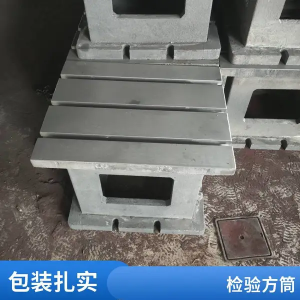 君源 机床辅助工作台 T型槽摇臂钻方箱 铸铁增高垫箱 加高平台