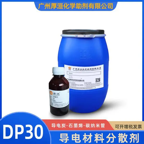 ��䡻�ѧ ������﮷�ɢ��DP30 ����̿�ڷ�ɢ���� �����