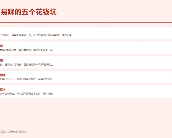 南阳全程婚庆产品预定 铭涛家纺供应