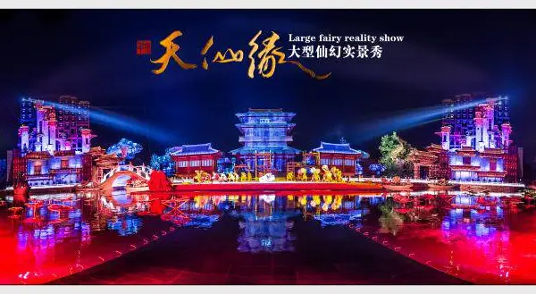 上海可编程演艺灯光报价 广州达森灯光股份供应