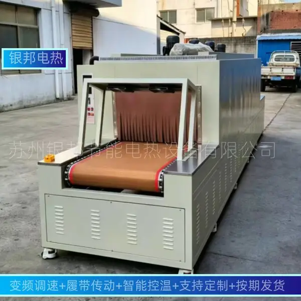 非标定制250℃链条式铜排热缩套管隧道烘箱 母排热缩套管隧道炉