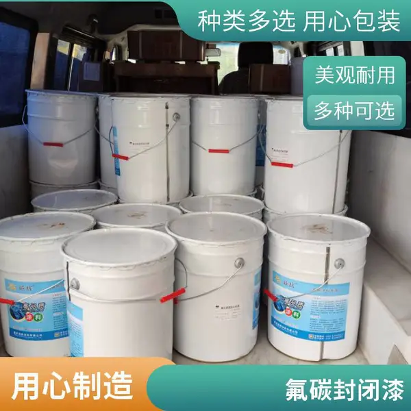 双组份氟碳中涂漆 钢结构防腐中间漆 附着力强 峡辉厂家直供