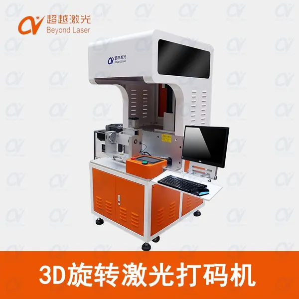 ���ڶ��Ƽ����豸 �ֻ�������ҵ �ص������ �㶫��Խ������� 3D��ˮ�ߴ��� ����ֻ��п�