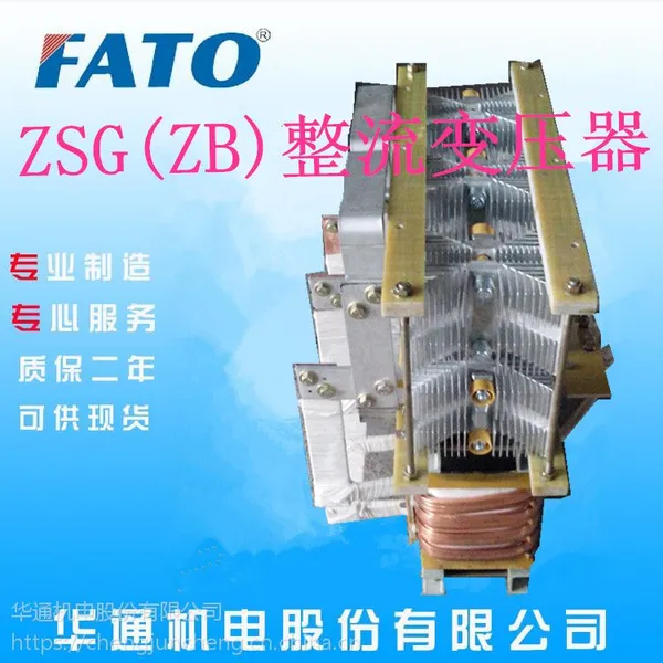 �������ݴ���FATO��ͨ SBK��ZSG)-15KVA����������ѹ��