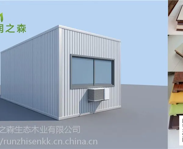 临沂快装集成房屋墙板厂家分析资源整合需要三个步骤