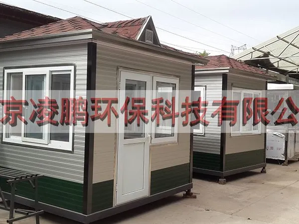 北京不锈钢岗亭厂家——值班岗亭