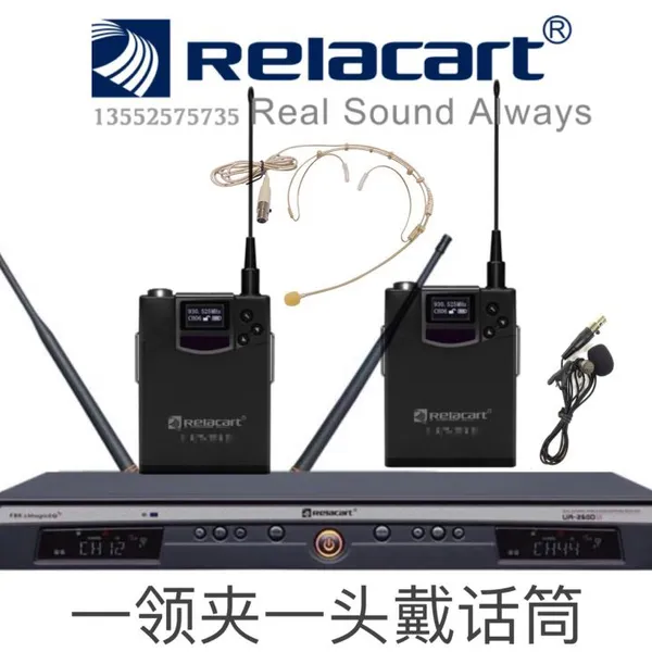 代理力卡UR-260D UHF双通道分集无线麦克风