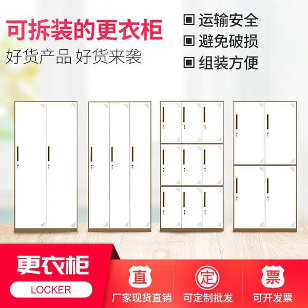 浴室防潮更衣柜 感应锁铁皮柜 重庆衣柜生产厂家