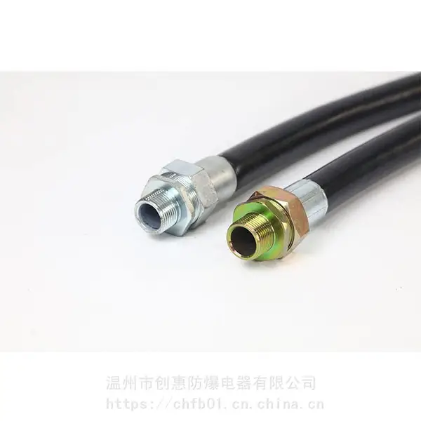 DN15防爆挠性连接管_防爆灯具连接管性_防爆电气连接管