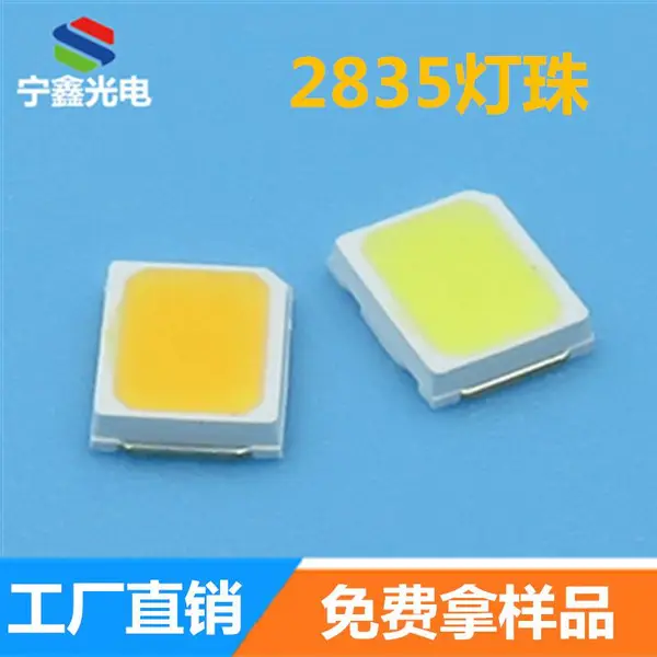 2835����ȫ���׸���ָRa95LED��Դ��Ӱ/������/����/���յ��õ���