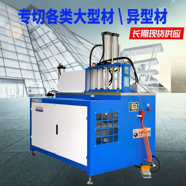 台式手动铝切割锯 卫浴铝型材切割机飞研铝材金属圆锯机
