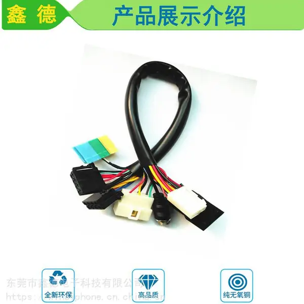 大众高尔夫线束汽车改装音响线束